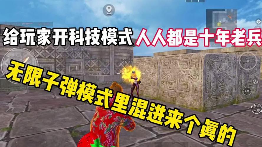 菜鸟生存者手机版